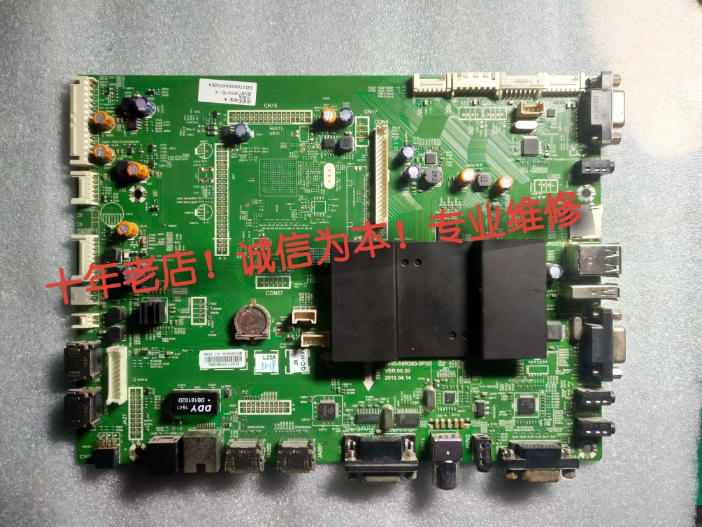 Crewy Teaching Office All-in-One 65E91RD Main Board 9R28 9R28 70E91FM 9V60 9V60 Taobao