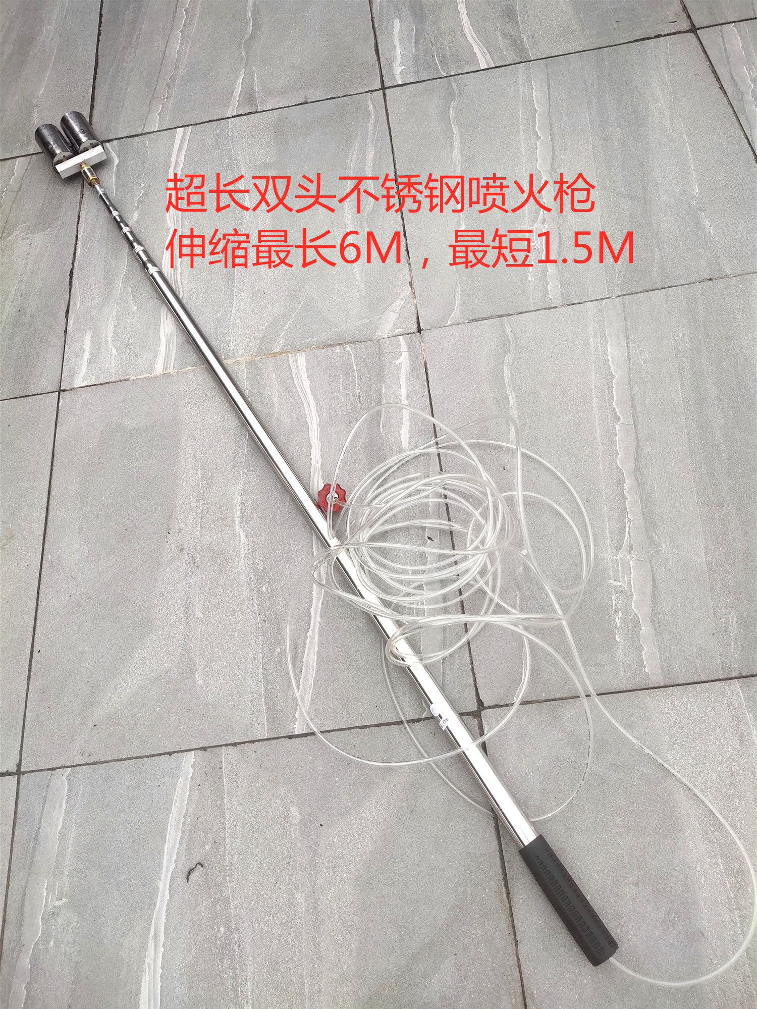 Ultra Long Liquefied Gas Jet Fire Gun Gas Remote Control Electronic Ignition Horse Honeycomb Spray Gun Flame Spray Gun Double Head Set