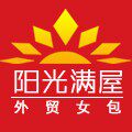 阳光满屋女包店