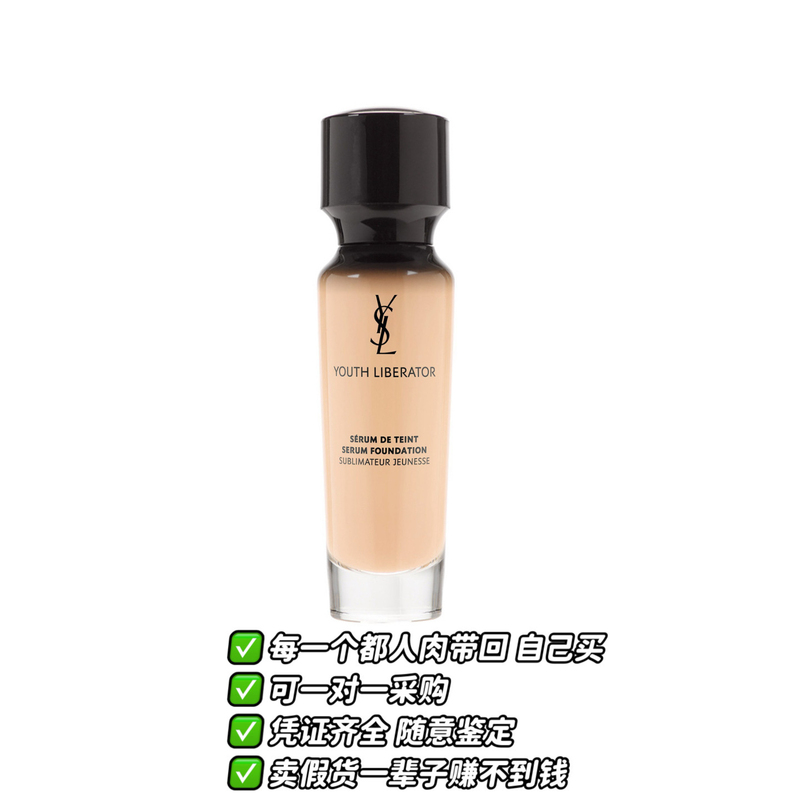 In-Stock Ysl Saint Laurent Age-Reverseing Youth Goddess Foundation, Guaranteed Authenticity, 3X Compensation for Any Counterfeit