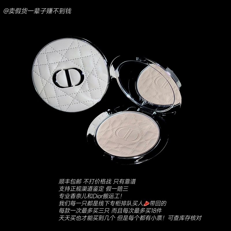 Dior 2025 New Long-Lasting Leather Powder Compact with a Certificate of Authenticity, Three Times Compensation for Any Counterfeit