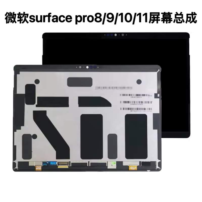 Microsoft Surface Pro8 Pro9 Pro10 Pro11 2038 2079 2076 Touch Screen Assembly
