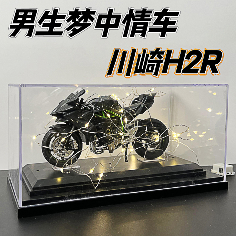 Boy's Birthday Motorcycle Model, Chinese Valentine's Day Gift, Men's Friend, Veteran Commemorative Gift, Gift for Fellow Soldiers