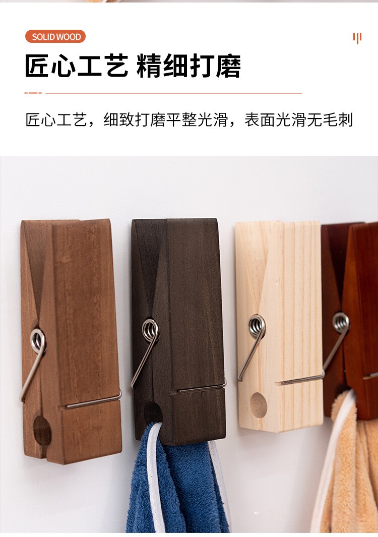 Креативный гигантский деревянный зажим для полотенец настенный держатель для белья и одежды