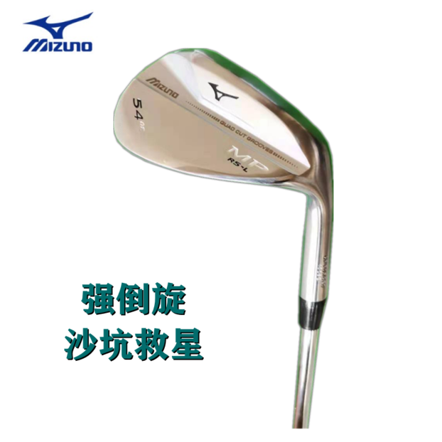 New Mizuno Mizuno golf club sand rod 48-60 angle rod wedge rod P cut rod S200