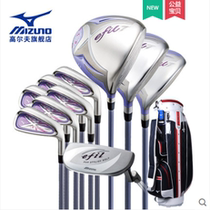 Golf club MIZUNO MIZUNO EFIL7 womens set of clubs for beginners full set of new