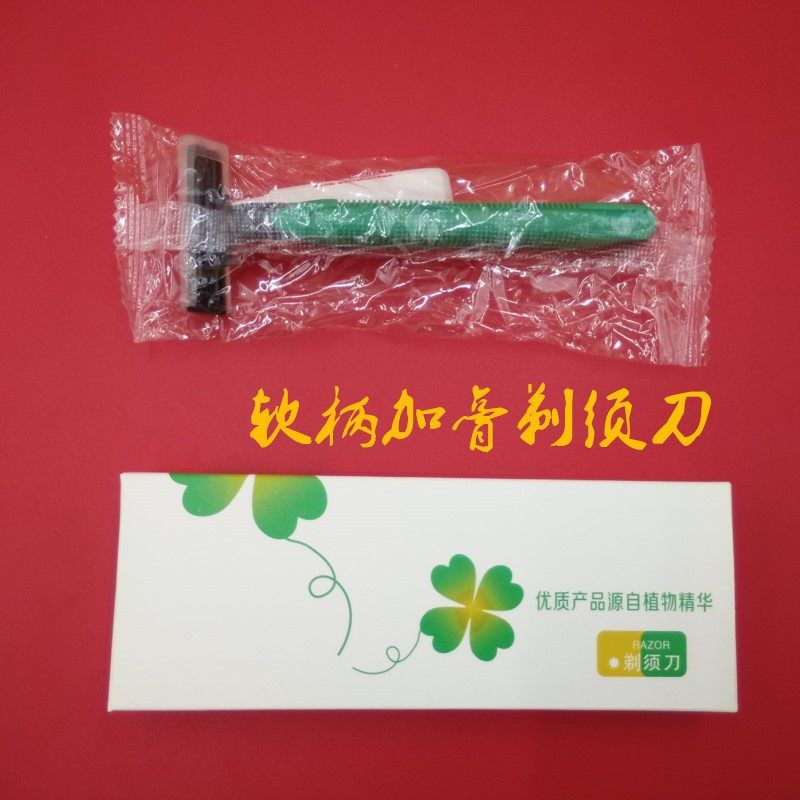 Hotel disposable razor spot Bath hotel room razor special sale