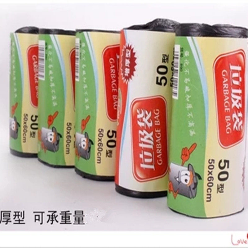 Thickened garbage bag Large medium size small garbage bag black 45*50*60 garbage bag 100 rolls