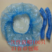 Thickened waterproof disposable shower cap Hotel hotel room shower cap baking cap Shower cap special promotion