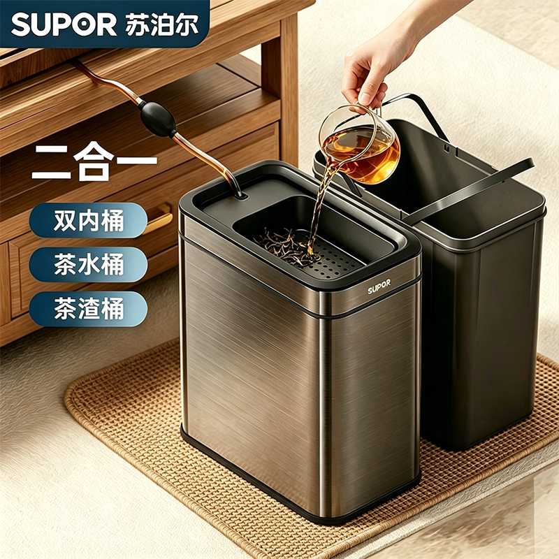 Tea Water Bucket, Tea Residue Bucket, High-End Waste Water Trash Can, Stainless Steel Tea Leaf Dry and Wet Separation Tea Station, No-Water-Pouring Tea Set Tea Water Bucket, Tea Residue Bucket, High-End Waste Water Trash Can, Stainless Steel Tea Leaf Dry and Wet Separation Tea Station, No-Water-Pouring Tea Set