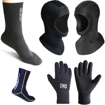  Professional cold and warm thickened 3mm 5mm adult free diving hat Men and women winter swimming headgear diving equipment