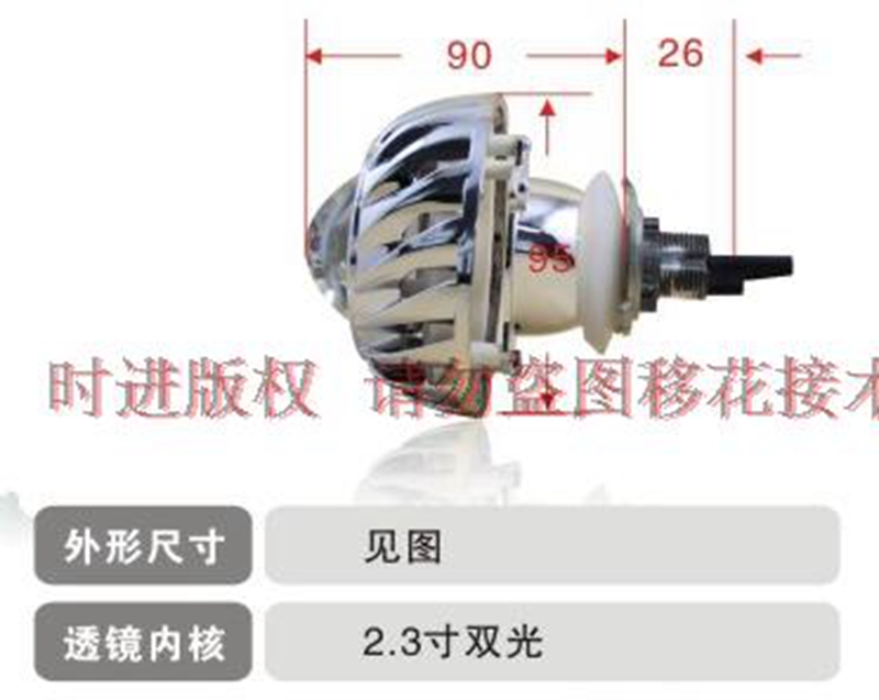 Ống kính xenon xe máy đôi 2,3 inch, thích hợp cho ống kính chuyển đổi đèn xe nhỏ, hiệu ứng lên đến 2,5 inch đèn pha xe máy honda
