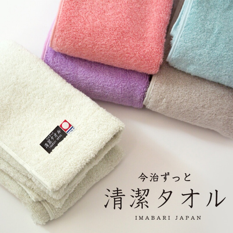 Japan's Imabari Silver Ion Antibacterial, Deodorizing, Odor-Removing, Dry, Strong Water-Absorbing, Quick-Drying Towel, Face Towel, Hand Towel, Bath Towel Japan's Imabari Silver Ion Antibacterial, Deodorizing, Odor-Removing, Dry, Strong Water-Absorbing, Quick-Drying Towel, Face Towel, Hand Towel, Bath Towel