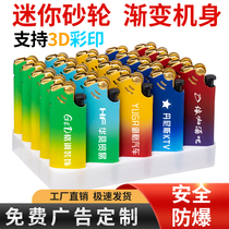 Metal iron shell grinding wheel open flame lighter customized inflatable trendy mirror gradient business home lighter with printing
