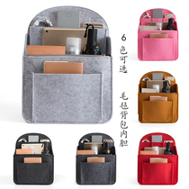 Felt backpack liner bag Storage bag lined with large medium and small shoulder bag Built-in partition finishing bag Inner support zipper