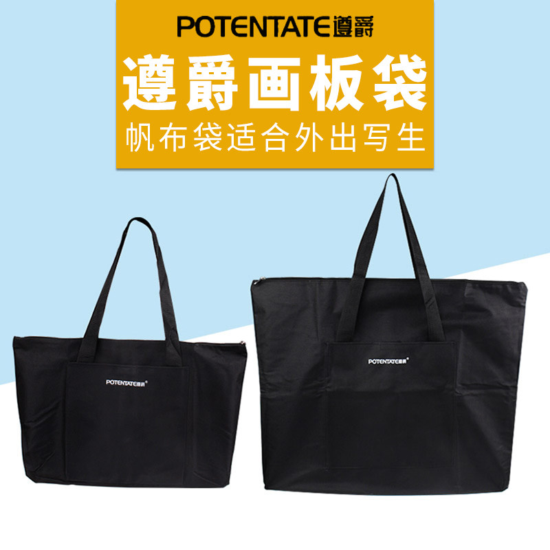 Zunjue 4K drawing board bag shoulder drawing board bag 8K canvas handbag 8 open drawing board drawing bag painting sketch shoulder bag