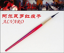 NEEF red skinny ALVARO Álvaro artist 4400 squirrels wool watercolor needle pen ultra-fine long peak writing brush