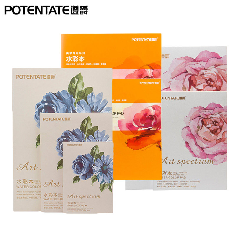 Zunjue watercolor book 16K watercolor sketchbook 8 open watercolor paper 32K color pencil book 300g fine grain seal glue watercolor book