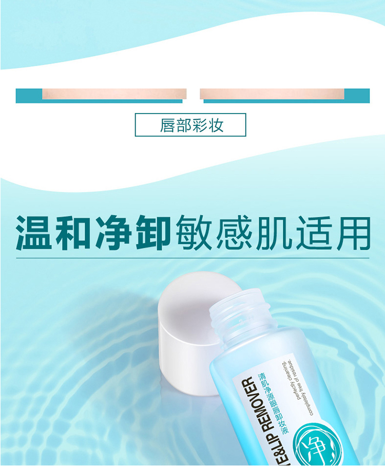 Nước tẩy trang Kazi Blue Clear Skin Cleansing Eye & Lip Makeup Bleach Chống ô nhiễm Deep Cleansing Cleansing Oil Chính hãng tẩy trang nivea