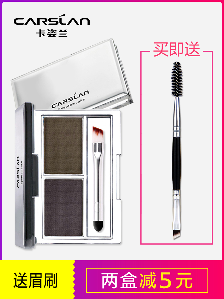 Kaz Lan eyebrow powder Waterproof and sweatproof natural brand long-lasting non-fading three-in-one double-effect counter eyebrow pencil