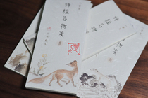 Book of Poems Famous Things NoteOne pen note letterhead Flower note letterhead