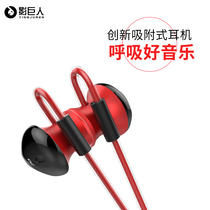 HALFSun shadow giant HIFI magnetic metal earphones heavy subwoofer earplugs mobile phone computer with microphone