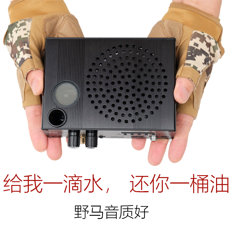 Mustang 8 Bluetooth Multifunctional Wireless Remote Control Amplifier Luxury Classic Professional Version Waterproof Hunan Original Mustang 8 Bluetooth Multifunctional Wireless Remote Control Amplifier Luxury Classic Professional Version Waterproof Hunan Original
