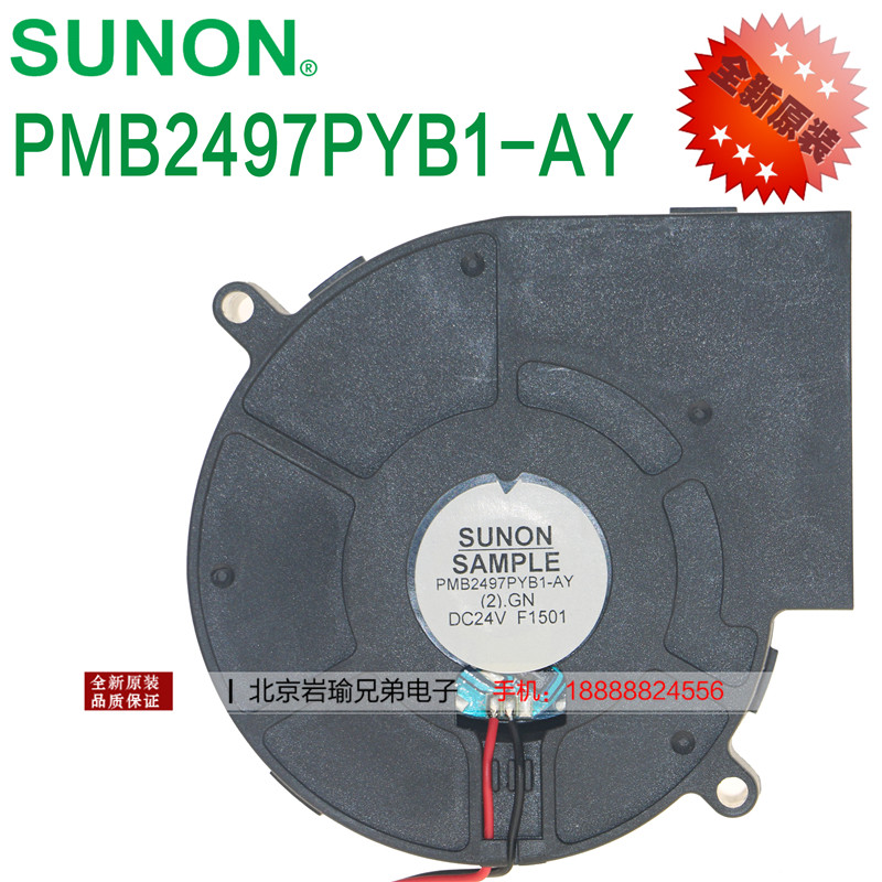 PMB2497PYB1-AY SUNON BUILT QUASI-VENTILATOR 24V 9733 FREQUENCY INVERTER BLOWER TURBINE FAN