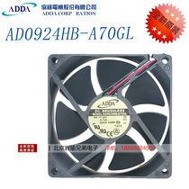 AD0924HB-A70GL Xie Juan ADDA fan 9225 fan DC24V 9 cm inverter fan
