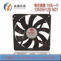13525H12B 12V 13525 ball fan 13 5 cm silent fan