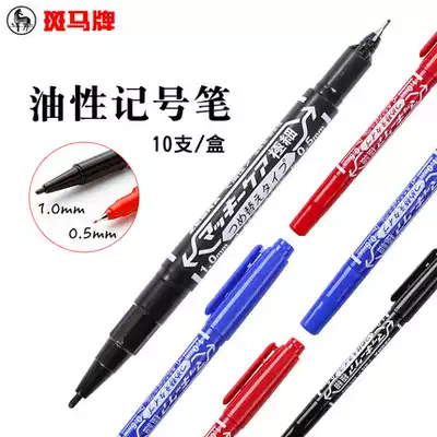 Japan Banma MO-120 thickness double-headed oily pen Small double-headed marker pen packaging pen Oily pen