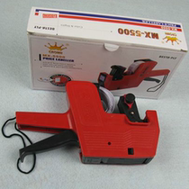 (Special offer)Crown MX5500 single row coding machine Price machine 8-bit price machine Supermarket price machine