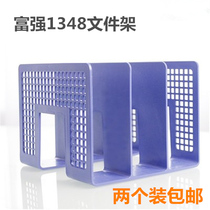 Special price Fuqiang FQ1348 three-grid book stand desktop plastic file rack Ledger data rack file storage