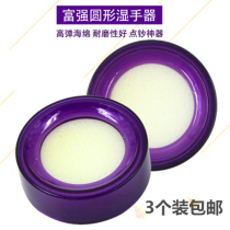 Fuqiang 018 Financial Supplies Hand Wet Device Fuqiang Round Money Counting Sponge Cylinder Sticky Hand Device Sticky Hand Cylinder Foam Cylinder
