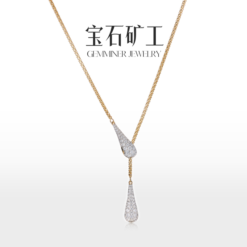 Gem Miner 18K Gold Diamond Necklace Adjustable Chain Real Diamond Chain Versatile White Y-Shaped Chain Gem Miner 18K Gold Diamond Necklace Adjustable Chain Real Diamond Chain Versatile White Y-Shaped Chain