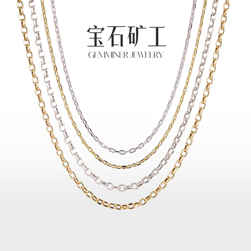 Gemstone Miner 18K Gold Plain Necklace Cross Chain Commuting Versatile ins Style Classic Versatile Never Out of Style Gemstone Miner 18K Gold Plain Necklace Cross Chain Commuting Versatile ins Style Classic Versatile Never Out of Style
