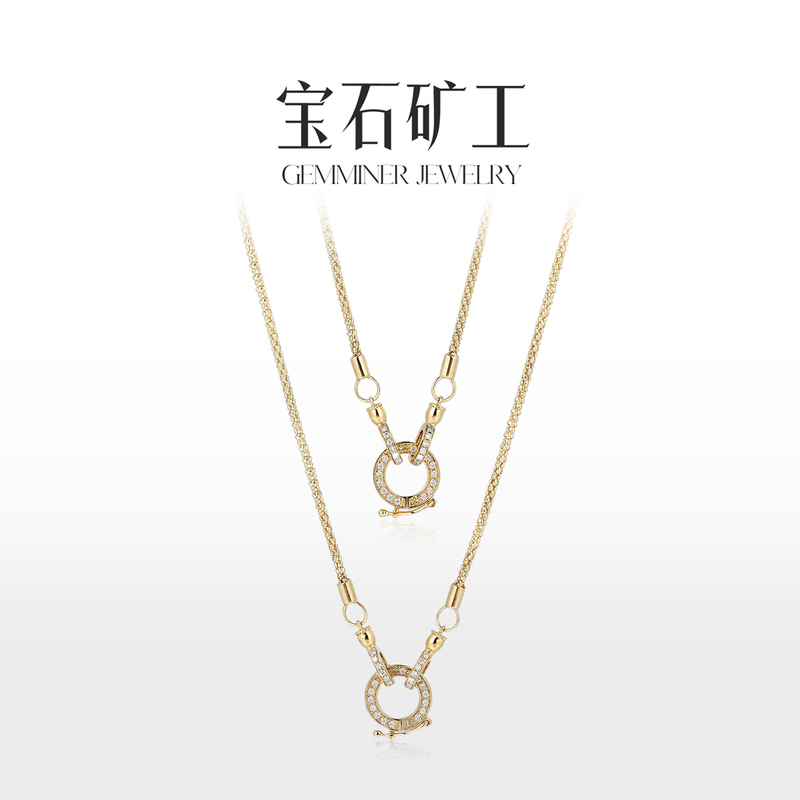 Gem Miner Launches New 18K Gold Diamond Versatile Necklace, Multifunctional Pendant Accessory Chain