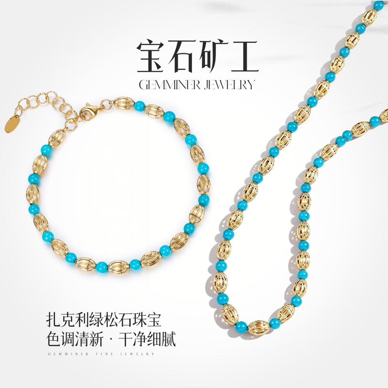 Gemstone Miner 18K Gold Zakkari Turquoise Bracelet Necklace Fashion ins Style Bead String Gemstone Miner 18K Gold Zakkari Turquoise Bracelet Necklace Fashion ins Style Bead String
