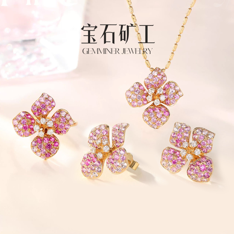 Gemstone Miner's Four-Flower 18K White Gold Flower Sapphire Ring Natural Pink Sapphire Pendant Earrings for Women