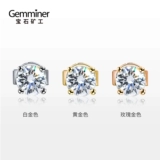 宝石矿工 Классические серьги, золото 750 пробы