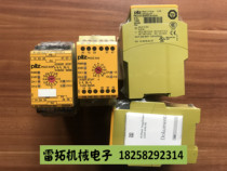 New Pilz PILZ safety relay PNOZ XV3P 777510 777512 spot unopened
