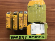 New PILZ Pilz Safety Relay PNOZ S7 24VDC 750107 751107 Unopened