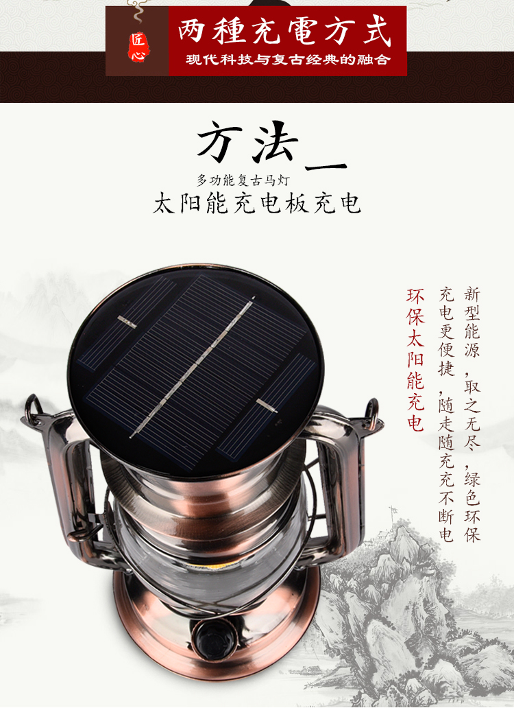 Đèn lồng năng lượng mặt trời có thể sạc lại đa chức năng chiếu sáng ngoài trời khẩn cấp cắm trại lều đèn dầu hỏa retro đèn xách tay den pin doi dau sieu sang chieu xa 1000m