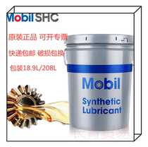Mobil Mobilgear SHC XMP 150220320460680 synthetic industrial gear oil