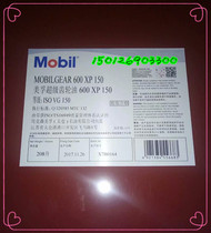 Mobil Weiguli Vacuoline 128133137146148 Circulating Oil Authorized Distribution