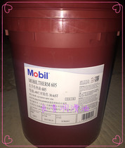 Mobil heat transfer oil Mobiltherm 603 605 610 611