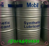 Mobil Rarus 824827829 synthetic compressor oil Mobil Rarus 824827829