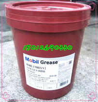 MOBIL UNIREX N3 MOBIL yolida N2 N3 high performance bearing grease
