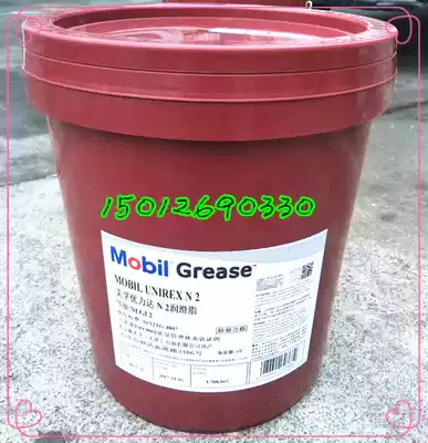 Mobil Lux EP 0 1 2 3 Grease No 28 No 33 Aviation grease Mobil Polyrex EM Urex N