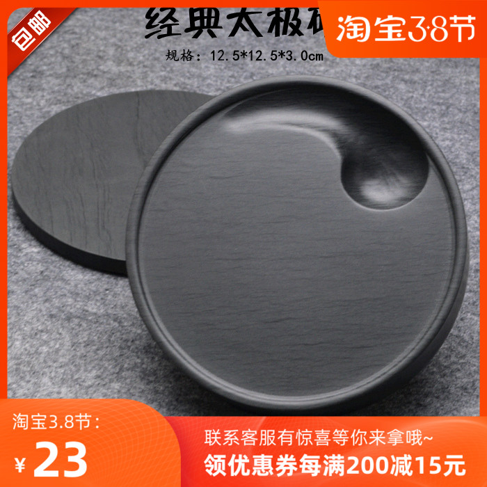 Shexian inkstone Taiji inkstone Water pattern stone round inkstone and square with lid Shexian inkstone round dragon tail inkstone Old pit Venus golden halo